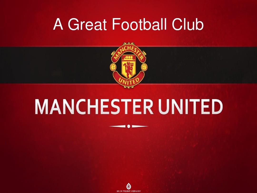 成功的足球 成功的足球